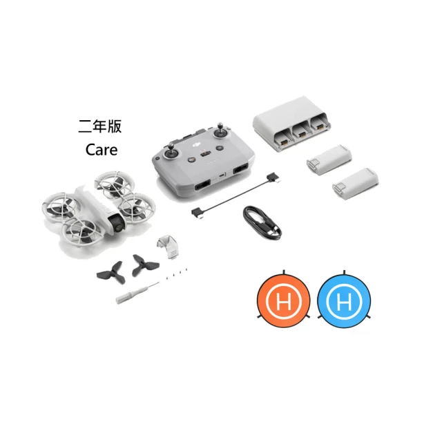 【DJI】NEO 9H高硬度鏡頭鋼化膜(二入組) 歷史價格詳細信息