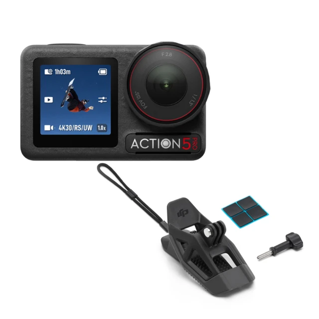 DJI Action 5 PRO 9H 高清透鋼化膜【前後螢幕+前鏡頭】(一入組) 歷史價格詳細信息