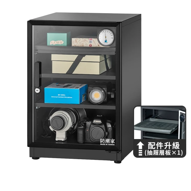 防潮家 D-82CA 電子防潮箱 84公升 歷史價格詳細信息