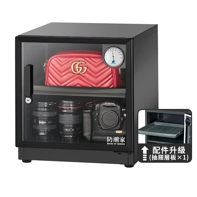 防潮家 D-60CA 電子防潮箱 59公升 歷史價格詳細信息