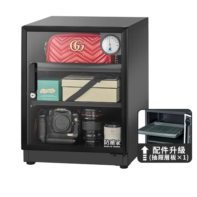 防潮家 72公升白色電子防潮箱 (DW-70C 經典型 長效除濕) 大材積 現貨 廠商直送 歷史價格詳細信息