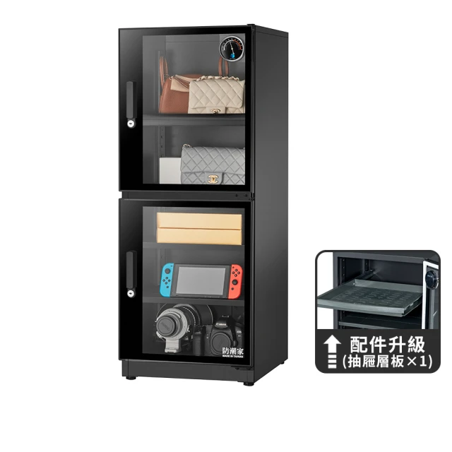 防潮家 生活系列 120公升防潮箱 D-118C 歷史價格詳細信息