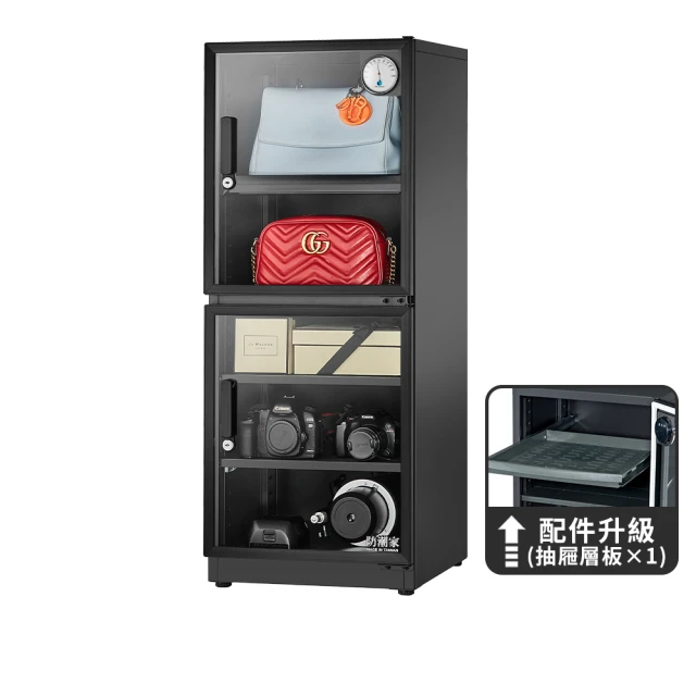 防潮家 D-145CA 生活系列 145 公升電子防潮箱 歷史價格詳細信息