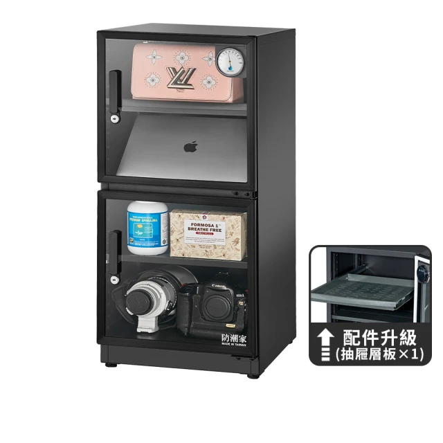 防潮家121公升專業級時尚系列電子防潮箱FD-118EA 歷史價格詳細信息