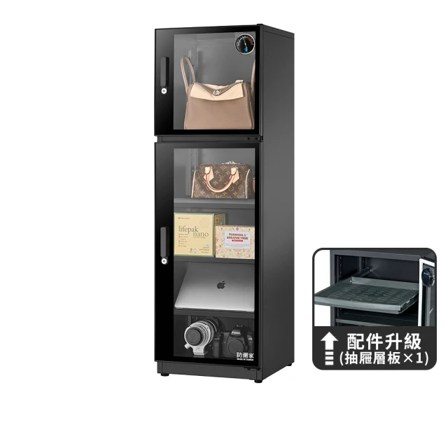 防潮家185公升電子防潮箱D-200C 歷史價格詳細信息
