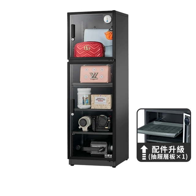 防潮家185公升電子防潮箱D-200C 歷史價格詳細信息