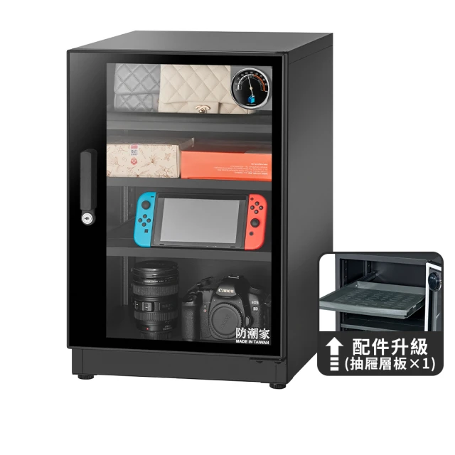 防潮家84公升電子防潮箱D-82CA 歷史價格詳細信息