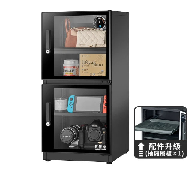 防潮家 FD-118CA 121公升 雙門大容量電子防潮箱原價11200 (省4710) 歷史價格詳細信息