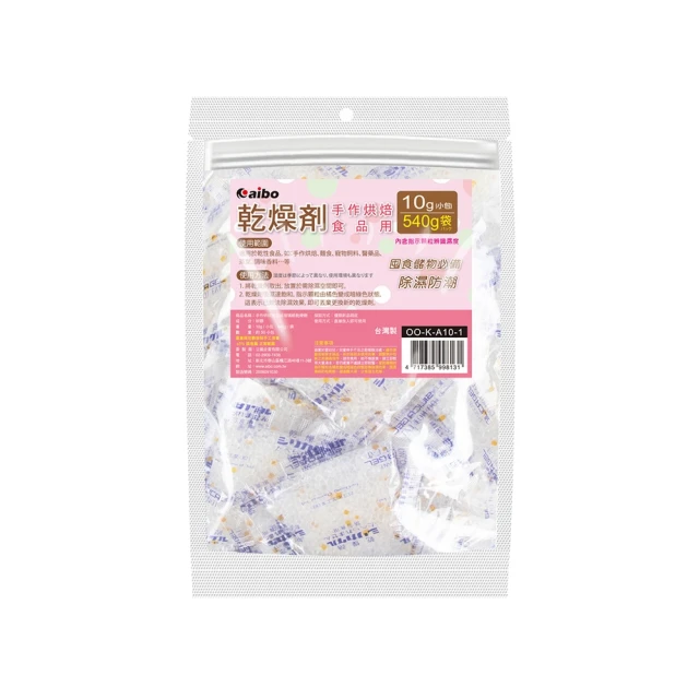 【aibo】台灣製 5g 手作烘焙食品用玻璃紙乾燥劑(540g/袋-5袋) 歷史價格詳細信息