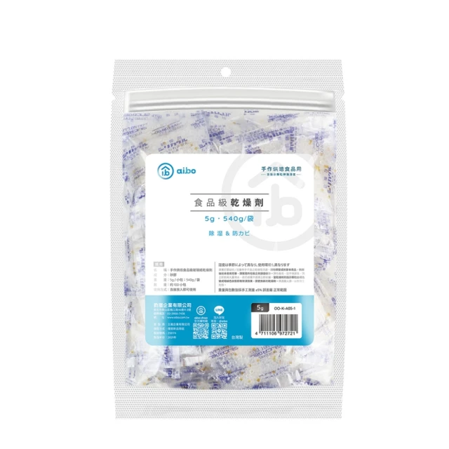 【aibo】台灣製 5g 手作烘焙食品用玻璃紙乾燥劑(540g/袋-5袋) 歷史價格詳細信息