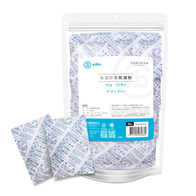 aibo 30g 吸濕除霉乾燥劑 台灣製造 食品級 吸濕 除霉 乾燥劑 食品乾燥劑 除濕 吸濕 防潮 不生水材質【現貨】 歷史價格詳細信息