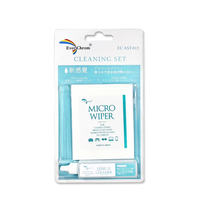 EverChrom 彩宣 EC-168多功能快速磁吸支架/方型濾鏡包 歷史價格詳細信息