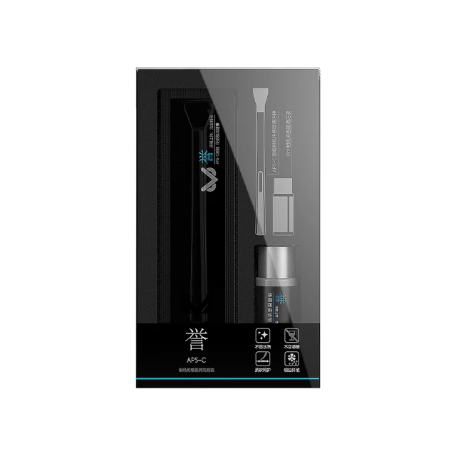 VSGO VS-A7E 多功能鏡頭感光元件旅行清潔組 公司貨 歷史價格詳細信息