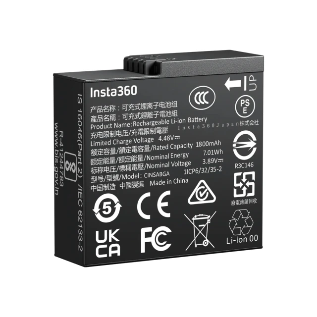 Insta360 Ace Pro 2 充電底座 東城代理商公司貨 歷史價格詳細信息