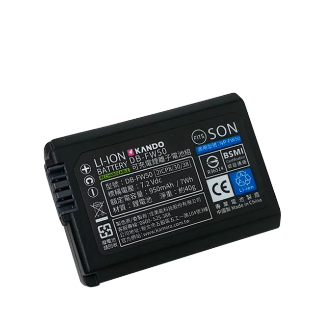 WELLY認證版 SONY NP-BX1 / NPBX1 高容量防爆相機鋰電池 歷史價格詳細信息