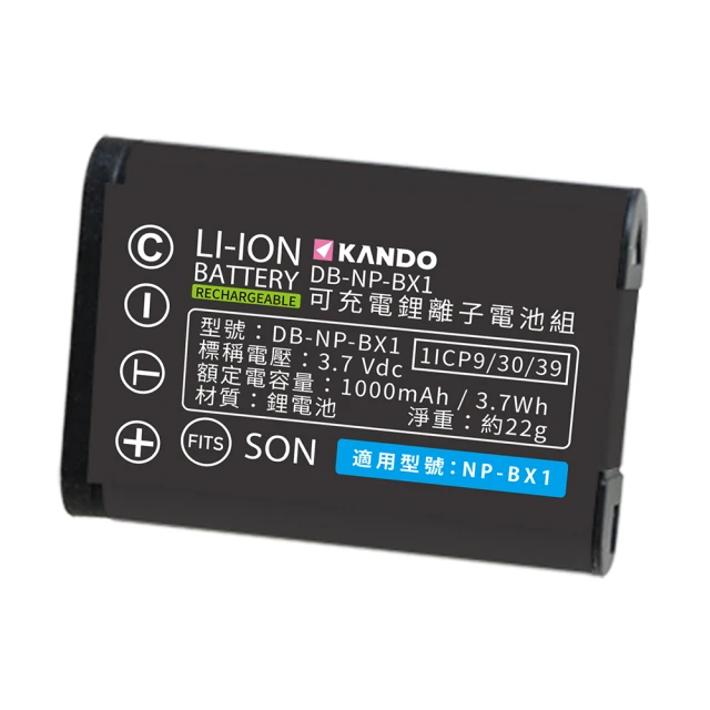 For SONY NP-BX1 / NPBX1 副廠防爆相機電池 歷史價格詳細信息