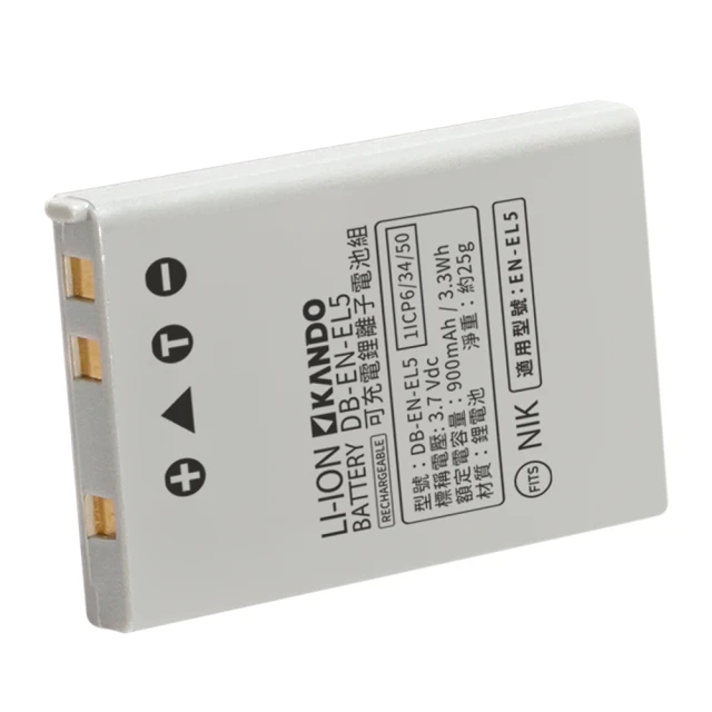 Kamera 鋰電池 for Nikon EN-EL15 歷史價格詳細信息
