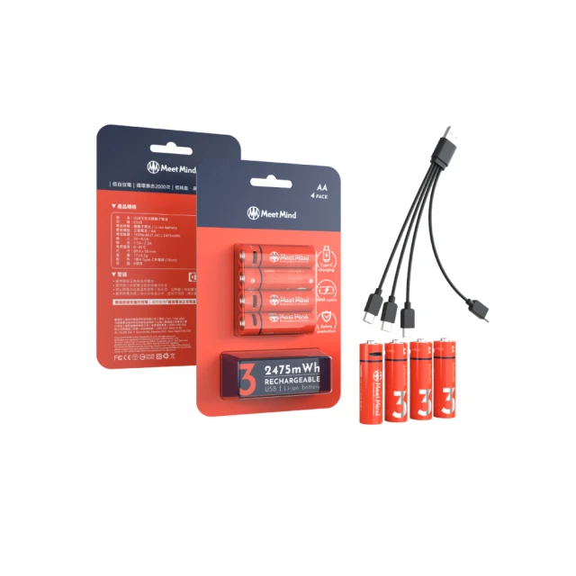 Meet Mind USB C AAA/4號 可充電式鋰電池4入一卡 附1對4充電線 歷史價格詳細信息