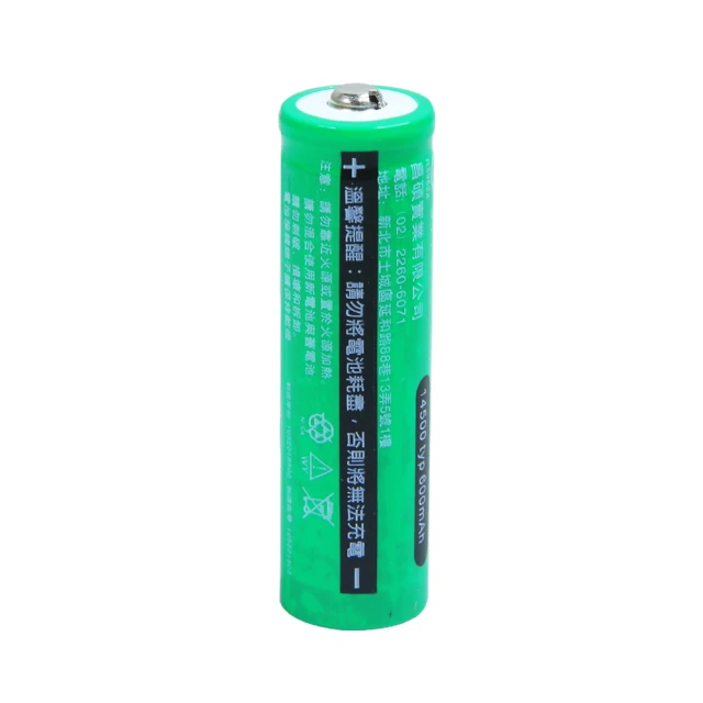 CS昌碩 18650 充電電池(2入) 1500mAh/顆 歷史價格詳細信息