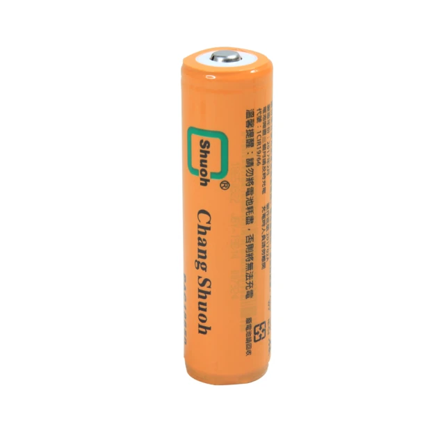 CS昌碩 18650 充電電池(2入) 1500mAh/顆 歷史價格詳細信息