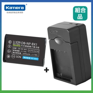 Kamera 鋰電池 for Sony NP-BX1 (DB-NP-BX1) 歷史價格詳細信息