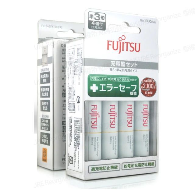 【富士通 FUJITSU】3號 4號 充電電池_低自放鎳氫電池_充電電池 歷史價格詳細信息