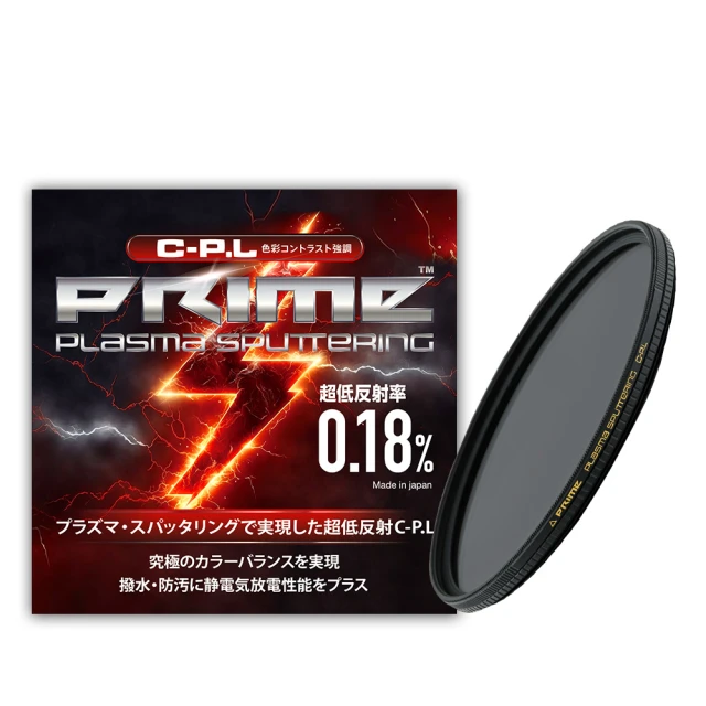 【日本Marumi】FIT+SLIM廣角薄框多層鍍膜UV保護鏡 L390 67mm(彩宣總代理) 歷史價格詳細信息