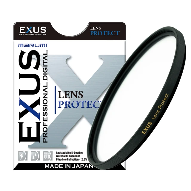 MARUMI EXUS LP-49mm 防靜電‧防潑水‧抗油墨 鍍膜保護鏡 歷史價格詳細信息