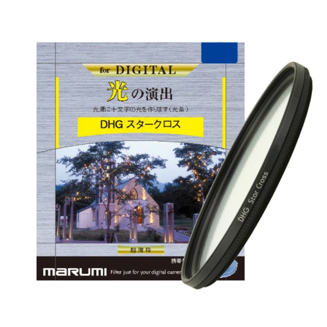 MARUMI 82mm DHG Soft-Fantasy多層鍍膜夢幻柔焦鏡 歷史價格詳細信息