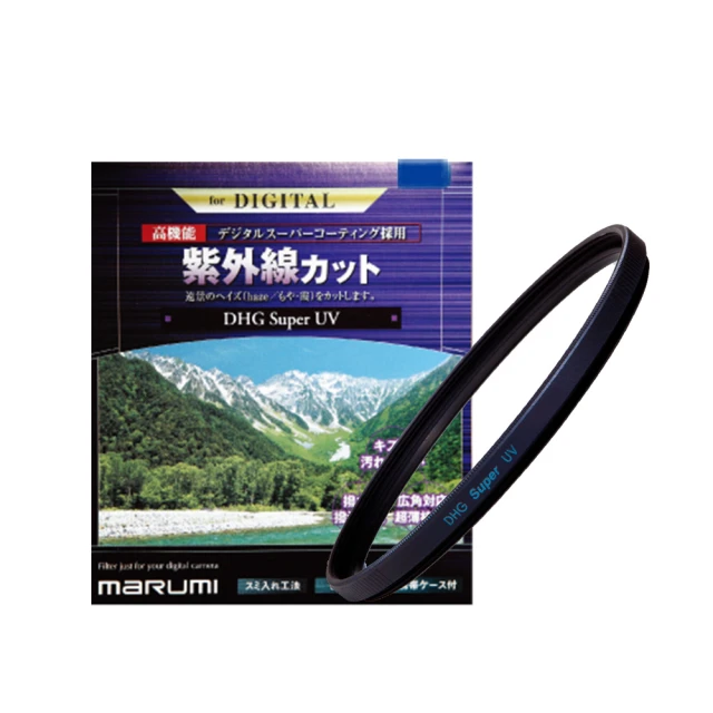 【日本Marumi】Super DHG LP 95mm多層鍍膜保護鏡(彩宣總代理) 歷史價格詳細信息