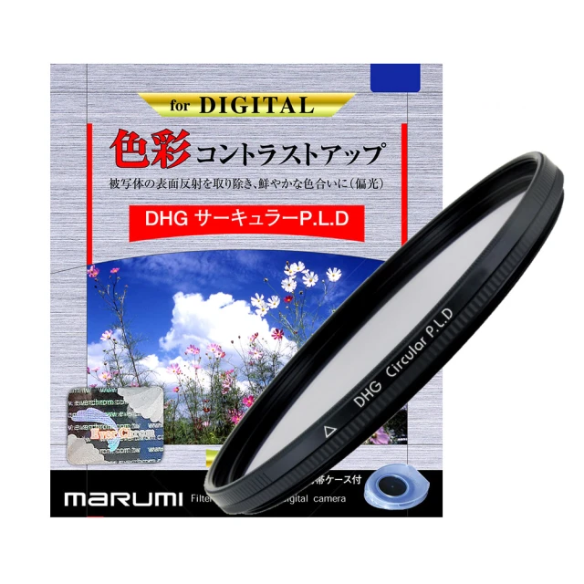 【日本Marumi】DHG CPL 62mm多層鍍膜偏光鏡(彩宣總代理) 歷史價格詳細信息