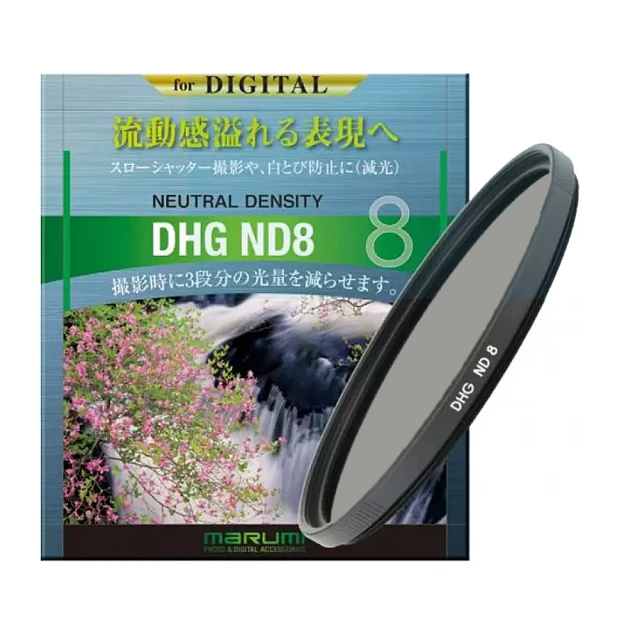 MARUMI DHG ND8 67mm數位多層鍍膜減光鏡 歷史價格詳細信息
