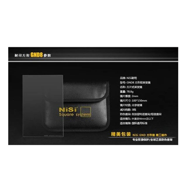 【NISI】Soft GND4 0.6 軟式方型漸層減光鏡 150x170mm(公司貨) 歷史價格詳細信息