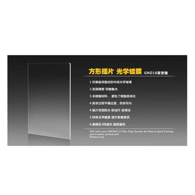 【NISI】Soft GND4 0.6 軟式方型漸層減光鏡 150x170mm(公司貨) 歷史價格詳細信息