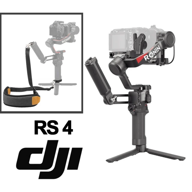 DJI RS4 單機 公司貨 歷史價格詳細信息