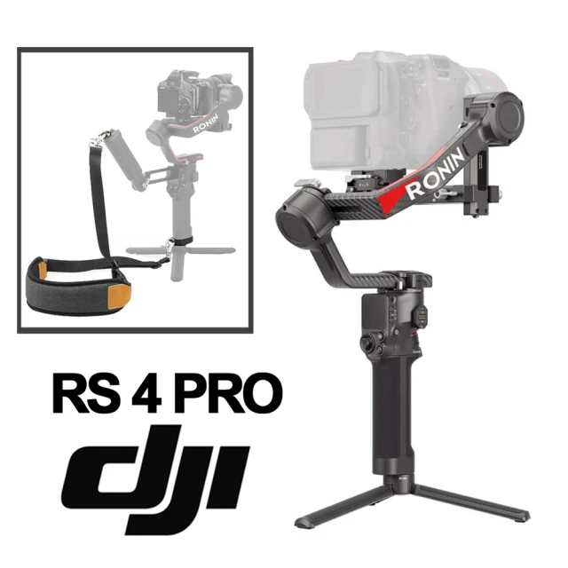 DJI RS4 單機 公司貨 歷史價格詳細信息