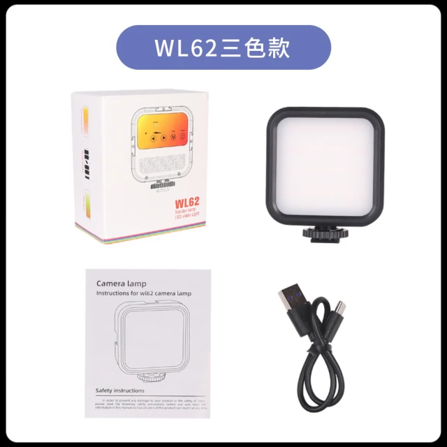 三色LED燈款 第二代 一統三國Lightning,Type-C,Micro-USB 三合一 極速充電線200公分 歷史價格詳細信息