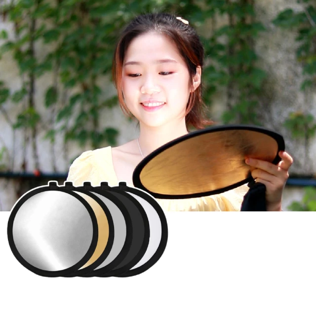 五合一 橢圓形反光板 60x90cm 可折疊收納 戶外補光 5合1 銀白金黑柔 歷史價格詳細信息