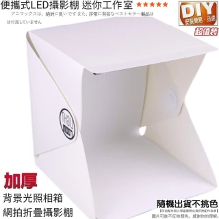 迷你LED摺疊檯燈 閱讀燈 摺疊檯燈 護眼檯燈 桌燈 立燈 USB充電檯燈 歷史價格詳細信息