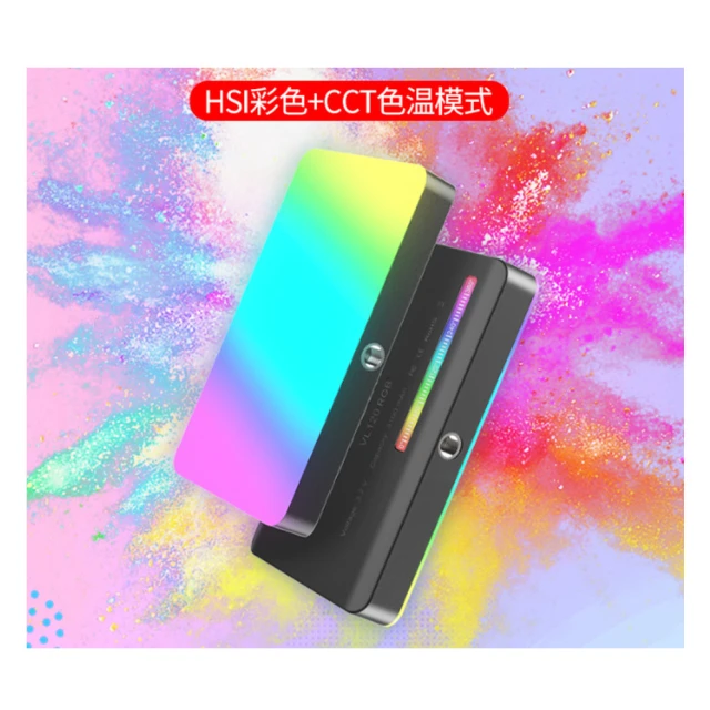 【ULANZI優籃子】VL120 RGB全彩補光燈 美顏燈(2346) 價格比較,價格查詢,歷史價格詳細信息