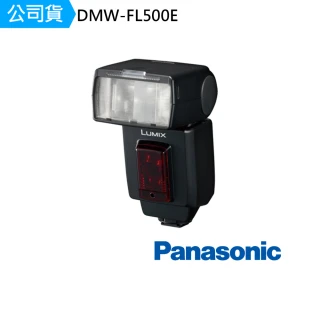 Panasonic DMW-FL500E 閃光燈 (公司貨) 歷史價格詳細信息