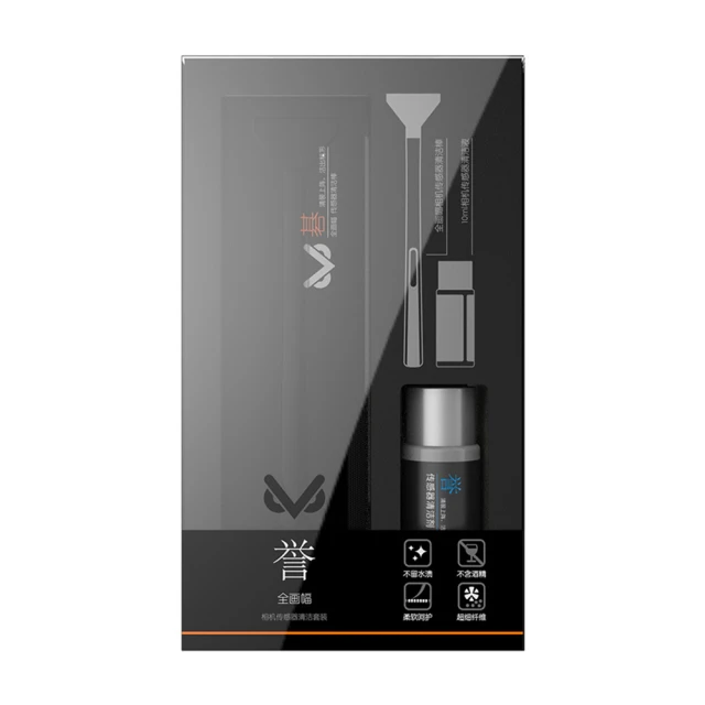 CMOS清潔鏟 小型微單反相機CCD清潔棒數碼傳感器清潔棒干濕裝NU-2 歷史價格詳細信息