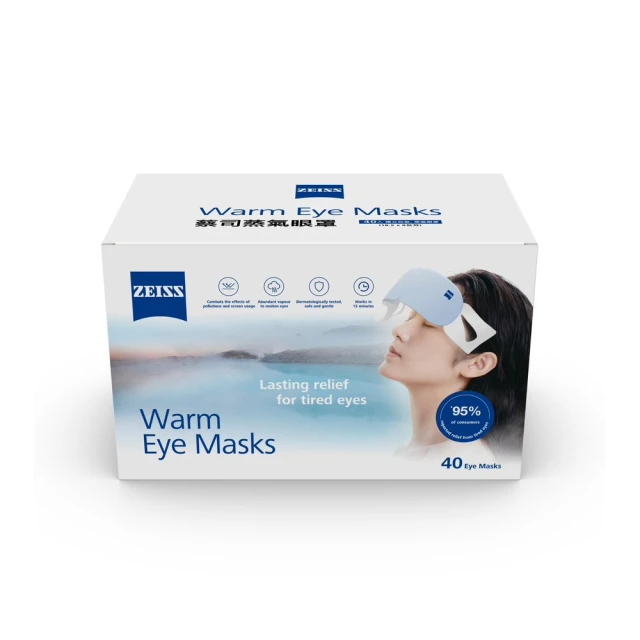【ZEISS 蔡司】蒸氣眼罩8入盒裝 歷史價格詳細信息