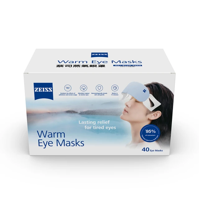 【ZEISS 蔡司】蒸氣眼罩8入盒裝 歷史價格詳細信息