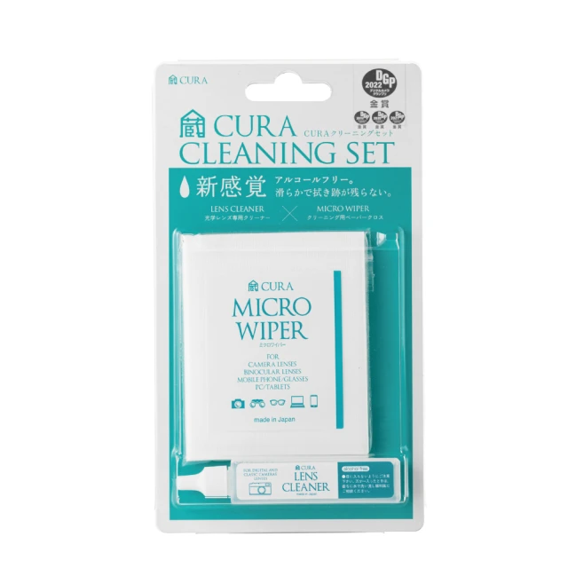 日本製 Cura AST-015 清潔劑 和 清潔紙 套組 拭鏡紙 清潔液 奈米 清潔組 濾鏡 螢幕 鏡頭 歷史價格詳細信息