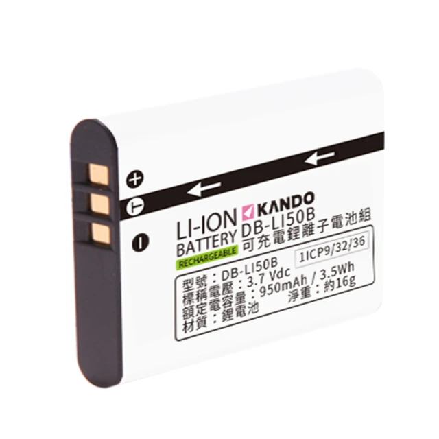 Kamera 鋰電池 for Olympus LI-20B (DB-NP60) 歷史價格詳細信息