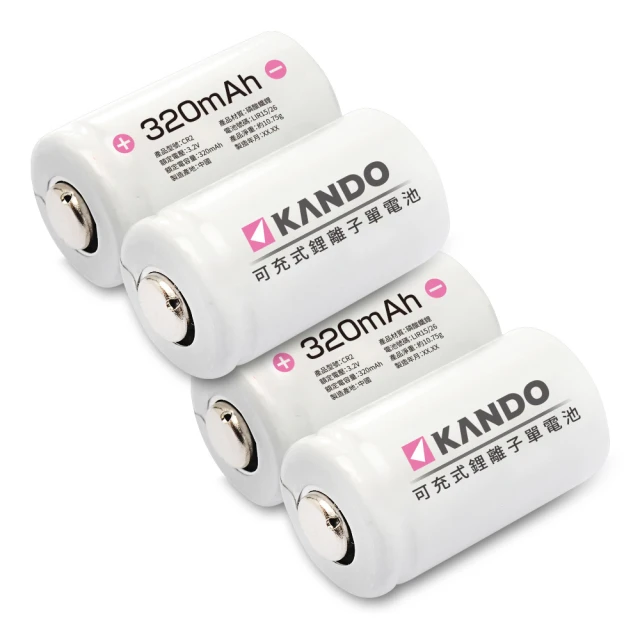 Kando 4入組 CR123 3.7V USB充電式鋰電池 UM-CR123 歷史價格詳細信息