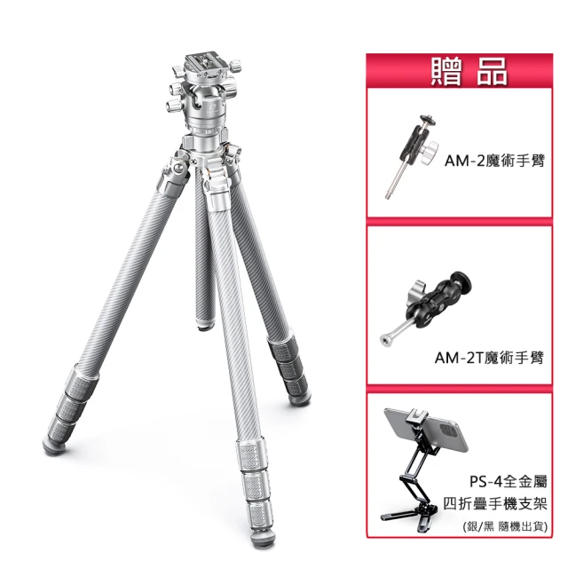 【Leofoto 徠圖】LM-324C 輕量便攜碳纖維4節三腳架(含中軸)(彩宣總代理) 歷史價格詳細信息