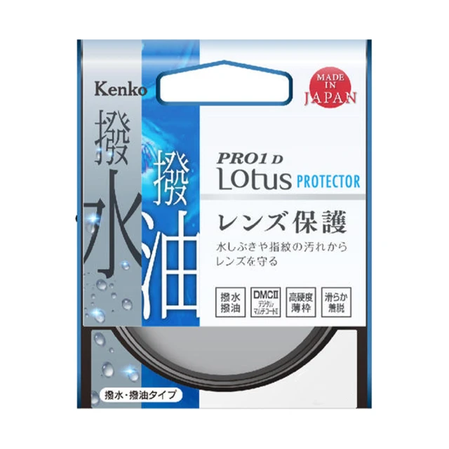 KENKO 62MM PRO1D UV 保護鏡(二手品) 歷史價格詳細信息