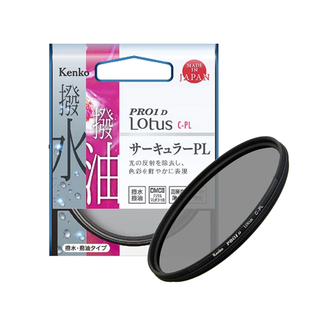 Kenko 67mm PRO1D Lotus 撥水撥油 CPL 偏光鏡 廠商直送 現貨 歷史價格詳細信息